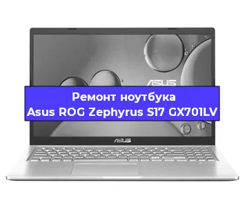 Замена разъема питания на ноутбуке Asus ROG Zephyrus S17 GX701LV в Тюмени
